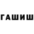 ГАШ 40% ТГК Azamat Apple