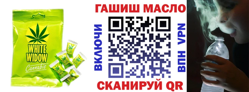 Cannafood марихуана  Нурлат 
