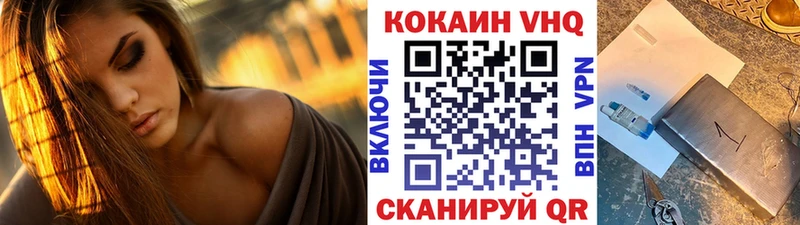 Кокаин 97% Нурлат