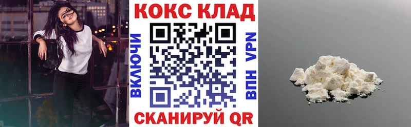 Кокаин Колумбийский  ОМГ ОМГ ссылки  Нурлат 
