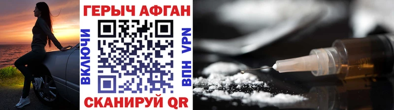 МЕГА зеркало  где можно купить   Нурлат  Героин Афган 
