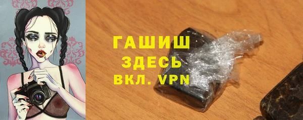 амф Балабаново