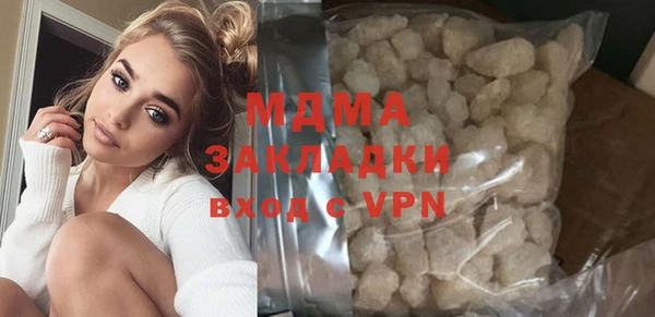 spice Аркадак