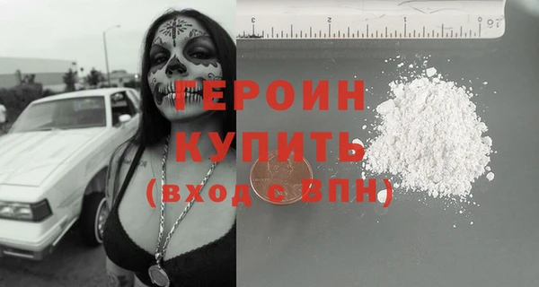 кокаин перу Арсеньев