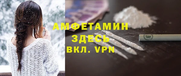 амф Баксан