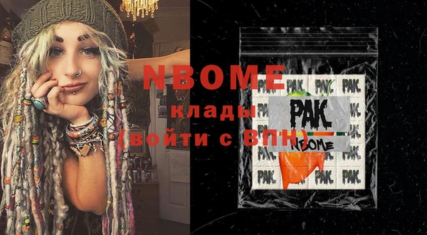 spice Аркадак