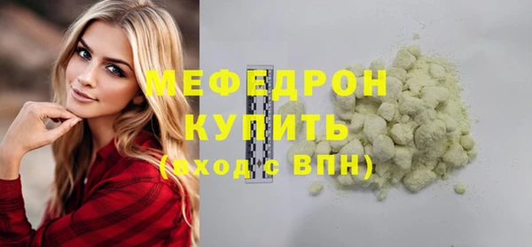 амф Балабаново