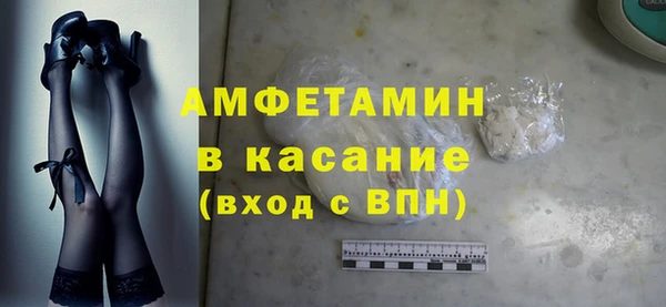 амф Балабаново
