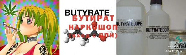 герыч Балахна