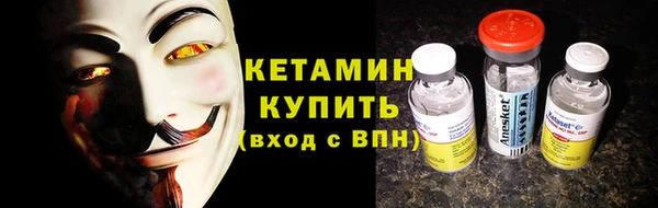 марихуана Армянск