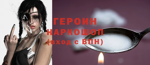 кокаин перу Арсеньев