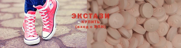 амф Баксан