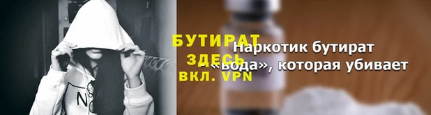 марихуана Армянск