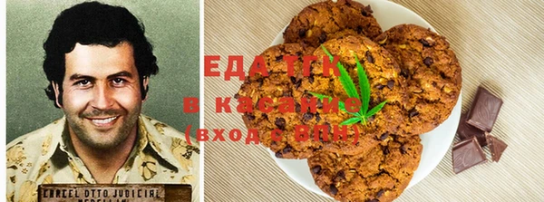 марихуана Армянск