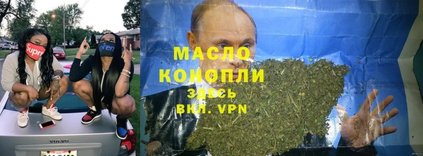 марихуана Армянск