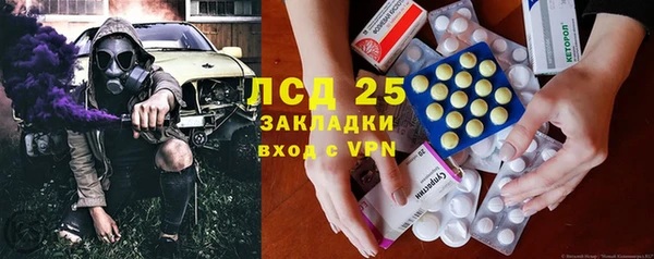марки lsd Протвино