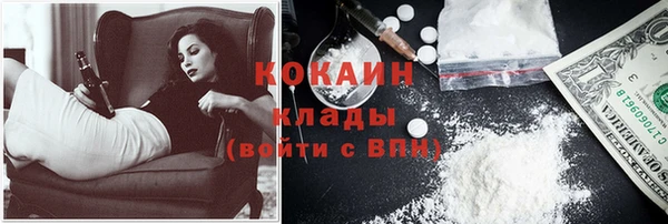 амф Баксан