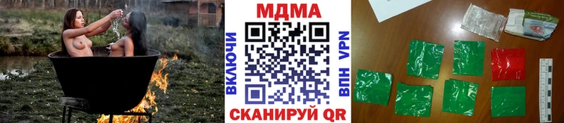 MDMA молли Нурлат