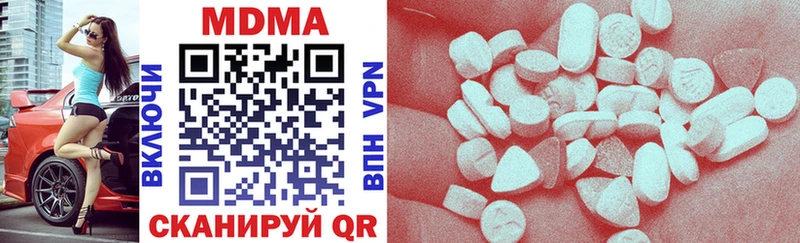 omg зеркало  Нурлат  MDMA Molly 