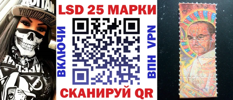 Марки NBOMe 1,5мг  Нурлат 