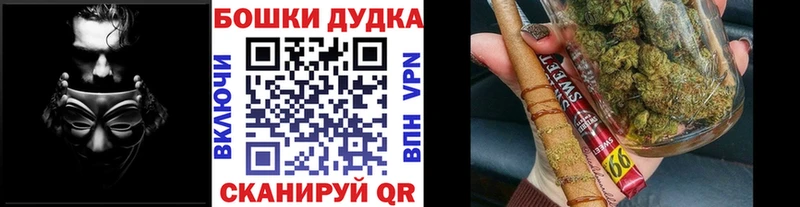 MEGA ТОР  Нурлат  Каннабис конопля 